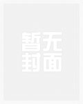 玄学真千金摆摊后被大佬们团宠
